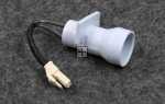 Light Holder - 1058532 Lamp Holder [Amica]